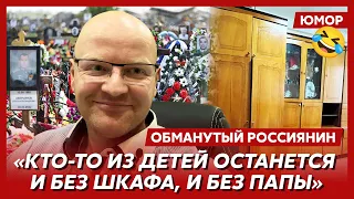 😆Ржака. №100. Обманутый россиянин. Ночи Путина в аквадискотеке, новые будки псам режима, оборванцы