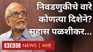 Maharashtra Lok Sabha Election मध्ये मोदी, पवार, हिंदुत्व, कोणते मुद्दे महत्त्वाचे?