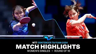 Li Yu-Jhun vs Miu Hirano | WS R16 | WTT Contender Taiyuan 2024