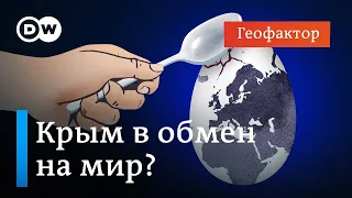 "Красная линия" Путина и Зеленского: какую роль сыграет Крым в окончании войны в Украине