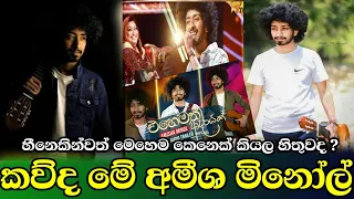 Hiru Star Season 03 | 2022-10-01 | Super 30 round | Part 03 LIVE | Amisha Minol ගේ පැටිකිරිය  එළියට