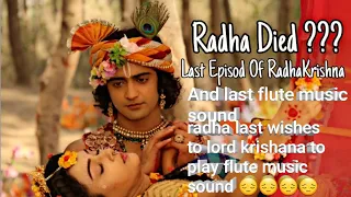 Radha died last flute music sound ! radha last wishes to lord krishna to  play flute music😔😔😔😔!