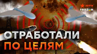 Массированная АТАКА НА УКРАИНУ 29.03.2024 🛑 Цель ОККУПАНТОВ — ЭНЕРГЕТИКА