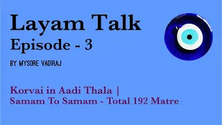 Layam Talk | Episode 3 | 192 Matre Korvai | Aadi Thala |