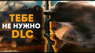 theHunter Call of the Wild - ЕСЛИ ЕСТЬ ЭТА ВИНТОВКА - Долина Юкона