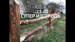 Diy// ШОК!!! Супер идея! Как сделать изгородь для сада без единого гвоздя и из простых материалов!