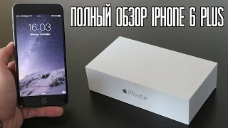 Полный обзор iPhone 6 Plus.