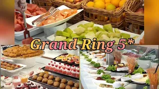 Из рубрики: ЧЕМ КОРМЯТ в отеле Grand Ring 5*? Кемер, Бельдиби. МАЙ 2022г.