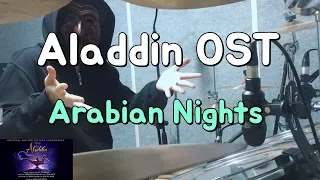 Arabian Nights (2019) / 알라딘 OST / 드럼커버