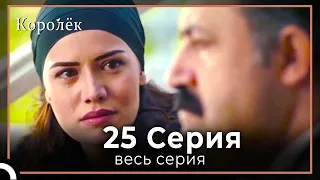 Королек |  птичка певчая 25 серия