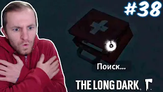 Ниламоп нашел медикаменты для тюремного лазарета | The Long Dark Глава 4_4 #38