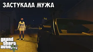 ЧТО БУДЕТ ЕСЛИ ИЗМЕНИТЬ АМАНДЕ - GTA 5