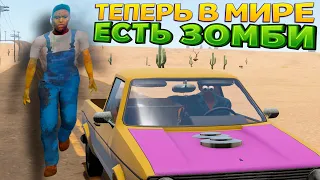 ТЕПЕРЬ В МИРЕ ЕСТЬ ЗОМБИ ( The Long Drive )