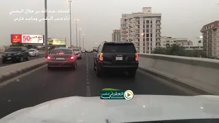 شيلة جمس اسود كنه جموس الحكومه فنيابه بصوت منير البقمي وماجد فارس كلمات عبدالله هلال البقمي