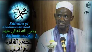 Wâjtay Gammú • Yéney SERIGNE TOUBA si bokkou si wa AHL BADR - SĀHABA YONÉNT BIﷺ