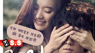 Beautiful Korean Love Story Movie Always Explained in Hindi & Urdu /