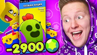 🤑 ПРОИГРАЛ = ЗАДОНАТИЛ НУБУ В BRAWL STARS