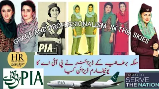 Travel experience with Pakistan International Airline|PIA dress designed by British Royal designer