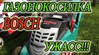 Газонокосилка Bosch Бош мое разочарование и сравнение с Al ko