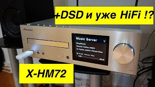 Прыжок в Будущее! - Pioneer X-HM72. Обновление модели сетевого ресивера