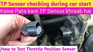 TP Sensor II How to check car TP Sensor II How to test Throttle Position Sensor