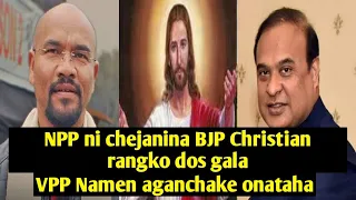 NPP ni chejanina Christian rangko dos gala Assam Cm ll VPP ni leader aganchakaniko on.a