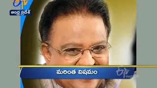 6 AM | Ghantaravam | News Headlines | 25th September 2020 | ETV Andhra Pradesh