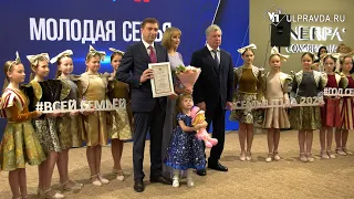 Хранители традиций. В Ульяновской области выбрали лучшие семьи