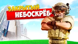 Один против сотни в Закрытом Небоскрёбе *Total Lockdown* Battle Royale