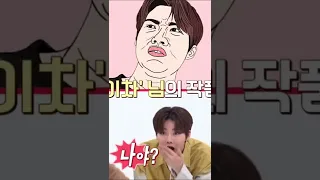 TREASURE reacting to their drawings made by fans~