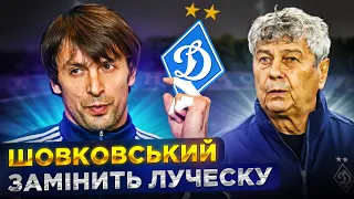 Всі ЕКСКЛЮЗИВИ матчу Динамо 1:1 Шахтар. Хвороба Луческу. Післяматчеві коментарі, розбір гри