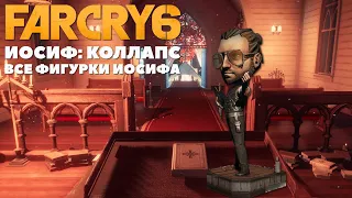 Far Cry 6 DLC Joseph Seed: Collapse Все фигурки Иосифа Сида