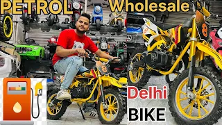 Bacchon ki petrol bike wholesle market jhandewalan cycle market baby bike dart bike Atv petrol bike