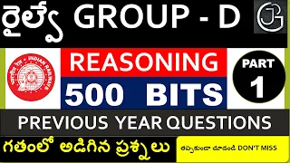 TOP 500 REASONING PREVIOUS QUESTIONS IN RAILWAY GROUP-D || USEFUL FOR ALL EXAMS - PART 1