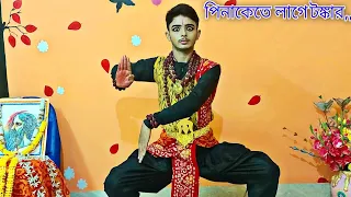 Pinakete Lage Tankar| Dance Cover By- Kaushik Sarkar| Rabindra Sangeet| Supratik Das #rabindranritya