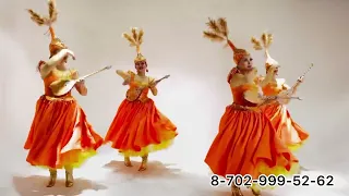 Танцевальный коллектив «Мерей». Казахский танец «Домбыра».