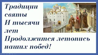 "Вперёд, Россия" Песня!  Олег Газманов минус текст