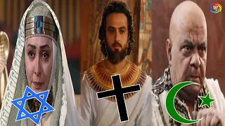 ديانات أبطال مسلسل يوسف الصديق ..!!