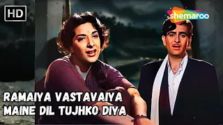 Ramaiya Vastavaiya Maine Dil Tujhko Diya | Raj Kapoor, Nargis | Mohd Rafi Hit Songs | Love Songs