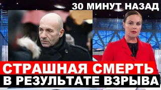 "Да, Саша погиб" - Игорь Крутой сообщил о смерти знаменитого музыканта, Народного артиста