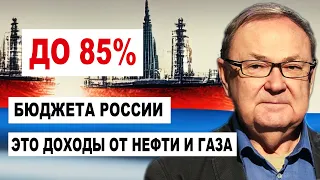 🔥 Продажа нефти Европе гораздо важнее, чем говорит власть / Михаил Крутихин