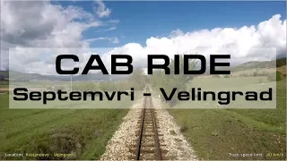 Bulgarian Railways: Septemvri - Velingrad from the driver's view