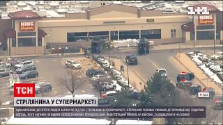 Новини світу: в штаті Колорадо чоловік відкрив вогонь в супермаркеті