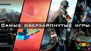 ТОП Игр не оправдавших ожидания | TOP Overhyped Games