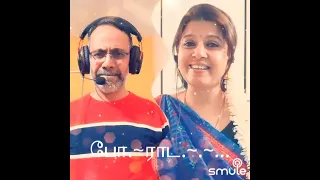 Muthu Mani Maala..Chinna Gounder..by SPB Sir & Susheela Mam..