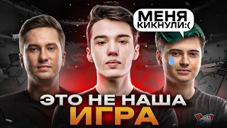 🔴 ЭТО КОНЕЦ... ХУДШИЙ ИНТ ДЛЯ СНГ / САМЫЙ ЭПИЧНЫЙ МАТЧ ЗА ВСЮ ИСТОРИЮ TI / PGL СНОВА ОПОЗОРИЛИСЬ