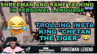 || Shreeman Legend Vs Personal Language || Rane And ShreeMan Talking In Personal Language 😂😂