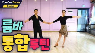 [SUB] Rumba Integrated Routine taught by Korean teachers