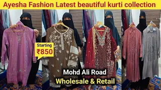 trending partywear neck kurti design | amazing partywear garara suit | Ramzan Designs Mohd ali Road
