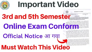 Du Sol Online Exam Conform | 3rd and 5th Semester Exam Online होगा | Official Notice |Sarkari Result